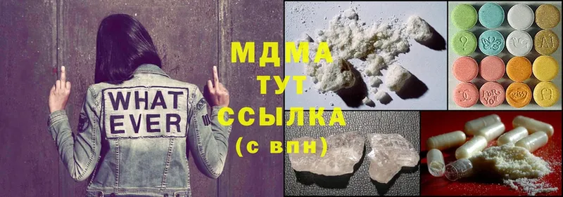 MDMA кристаллы  Верхотурье 